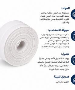 عرض ( 3 قطع شريط لاصق مقاوم للماء )