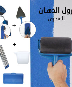 رول الدهان السحري
