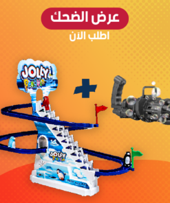 ملاهي البطريق العجيبة + رشاش الفقاعات الكهربائى