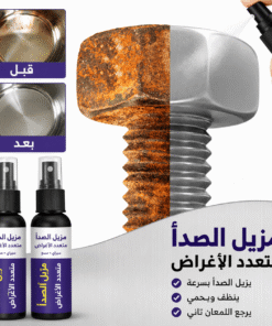 عرض بخاخ مزيل الصدأ + ملمع ومجدد فوانيس السيارة + 2 فوطة مايكروفايبر هدية