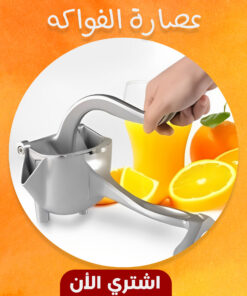 عصاره فواكه