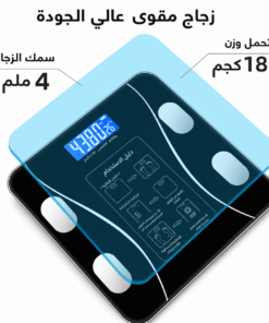 عرض اتنين ميزان INBODY مع ضمان سنة