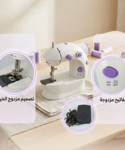 ماكينة الخياطة SM 202A