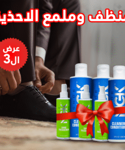 عرض 3 قطعة منظف وملمع الاحذية 2 في 1 MKG