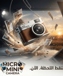 كاميرا مايكرو ميني الحديثه
