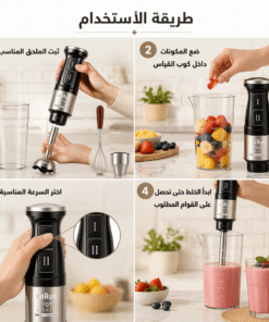 عرض خلاط ومطحنة BRAUN 10000 وات + كبة BRAUN 8500 وات + هاند بلندر BRAUN 3 في 1 استاليس 2700 وات مع ضمان عام