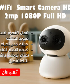 Intelligent Panoramic Camera HD IP Camera