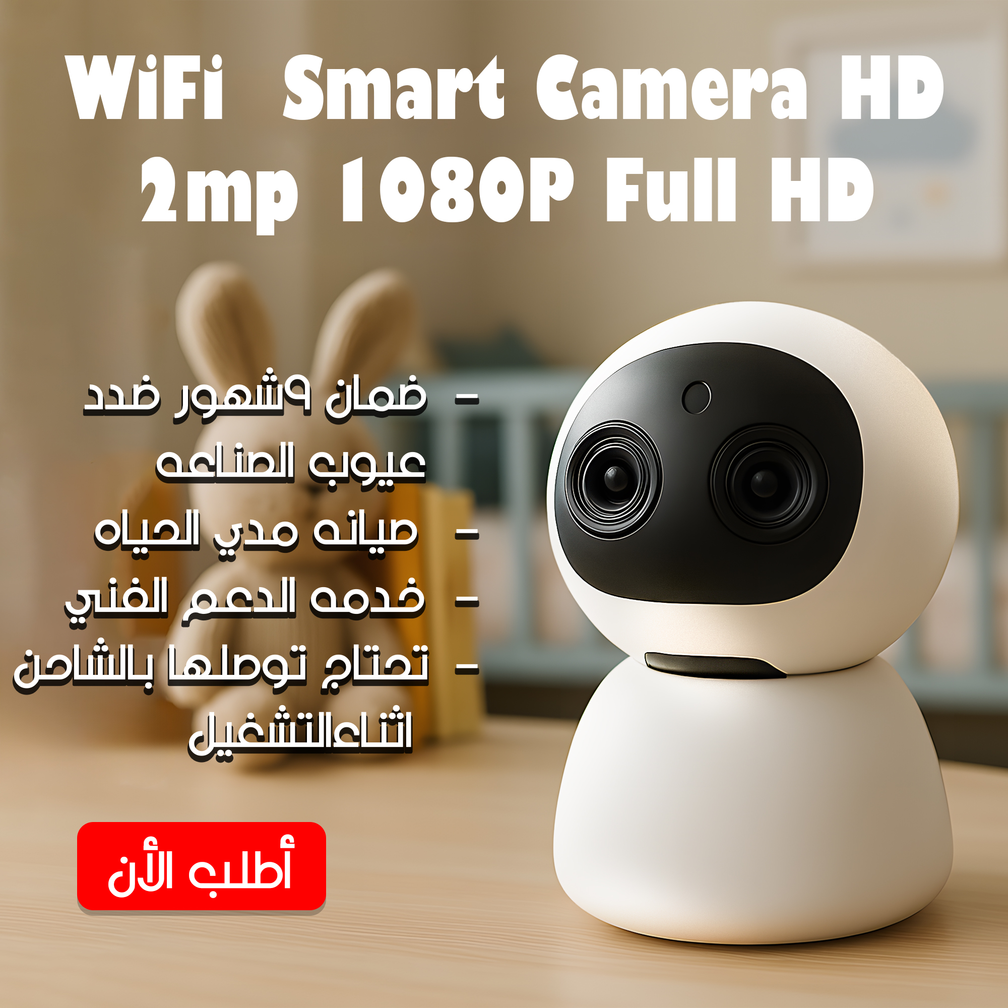 Intelligent Panoramic Camera HD IP Camera