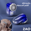 ماكينة تنعيم الشعر الترند - صورة 1