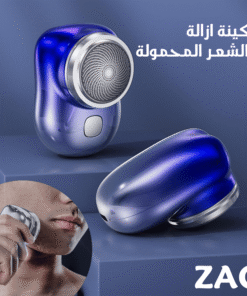 ماكينة تنعيم الشعر الترند