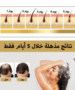 شامبو الياباني لاصلاح الشعر التالف