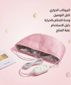 بروكاب حراري