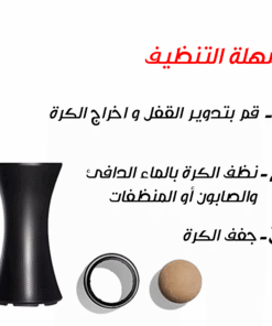 الرول السحرى لازالة دهون الوجه