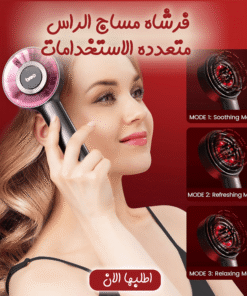 ” عرض ( زيت الروزماري لانبات الشعر من الجذور MILLE + فرشاة مساج الراس متعددة الاستخدامات)”