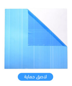 استيكر مرايا باكت 9 قطع