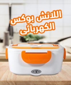 اللانش بوكس الكهربائي