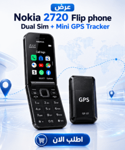 عرض Nokia 2720 Flip phone Dual Sim + Mini GPS Tracker