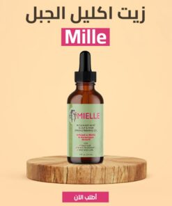 عرض 3 قطع (زيت الروزماري لانبات الشعر من الجذور MILLE)