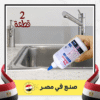 عرض قطعتين Tile Reform لإصلاح البلاط