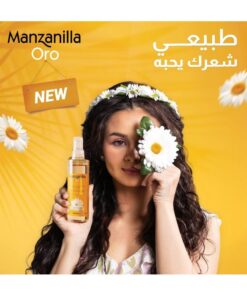 Manzanilla بديل الصبغة بالبابونج