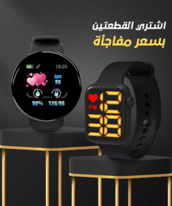ساعه رابر تاتش اسود + D18 Smart Watch
