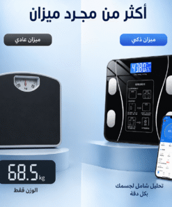 عرض اتنين ميزان INBODY مع ضمان سنة