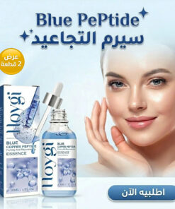عرض 2 قطعة سيرم Blue PePtide
