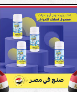 عرض أربع عبوات مسحوق تسليك الأحواض