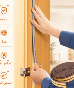 عازل الغبار و الصوت 3 متر مزدوج – 6 متر