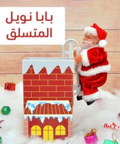 بابا نويل المتسلق