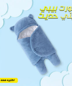 بورت بيبي لبني حديث