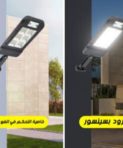” عرض كاميرا المراقبة HD + كشاف بالطاقة الشمسية 8 لمبة”