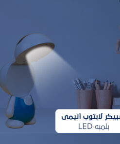 سبيكر لابتوب أنيمى بلمبه LED