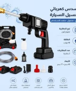 عرض رشاش كهربائى لغسيل السيارة ببطاريتين 48 + المكنسة المحمولة شفط و طرد + ضمان سنة