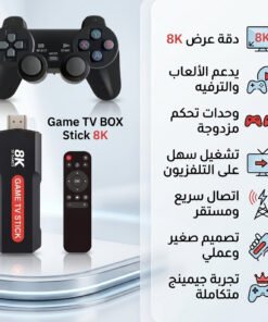 Game TV BOX Stick 8K