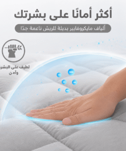 مرتبه تطريه استيك 180 سم رمادي