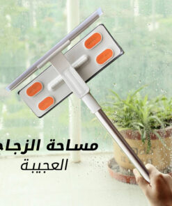 مساحة زجاج العجيبة