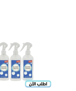 عرض طقم موكيت فائق الامتصاص 2 قطعة مع عرض 3 قطع اسبراي التنظيف الجبار Multipurpose Bubble Cleaner