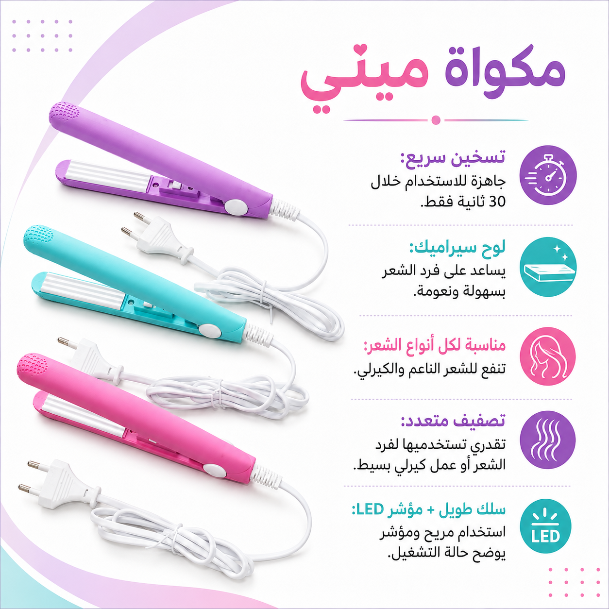 becfd52b-a5d8-4c6a-86c8-bfb260473652-1.png