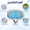 حوض سباحة للاطفال 80 سم