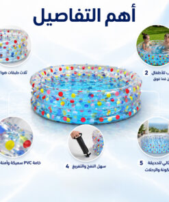 حوض سباحة للاطفال 80 سم