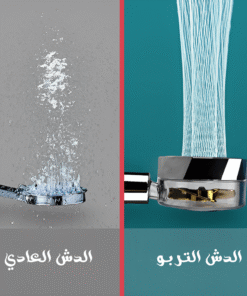 الدش التربو