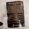 طامية نيلية جافة