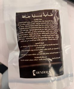 طامية نيلية جافة
