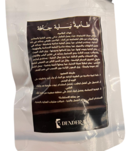 طامية نيلية جافة