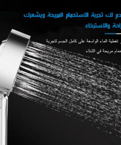 سماعة دش و سبا 3 في 1