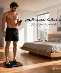 عرض اتنين ميزان INBODY مع ضمان سنة