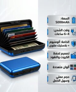 محفظة مزودة بباور بانك - صورة 1