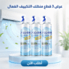 عرض 3 قطع منظف التكييف الفعال