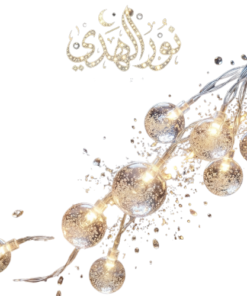 فرع نور رمضان فقاعات